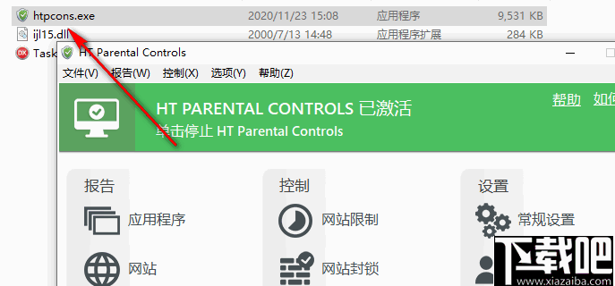 HT Parental Controls(计算机监控软件)