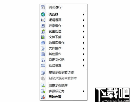 火车浏览器(网页自动化工具)