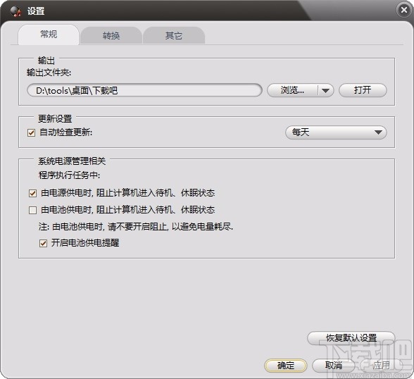 ImTOO MP3 Encoder(MP3格式转换器)