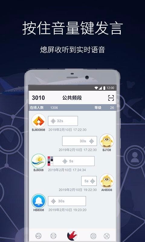 鹩哥(2)