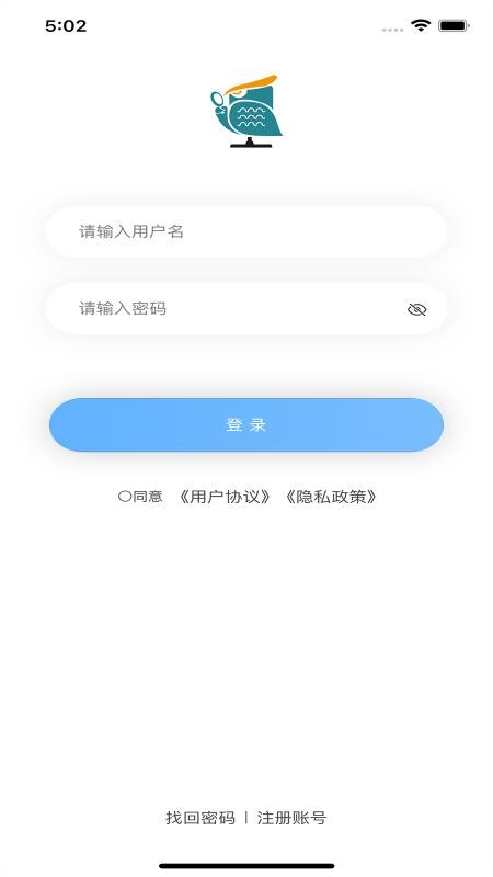 青安企信日常执法APP执法端(3)