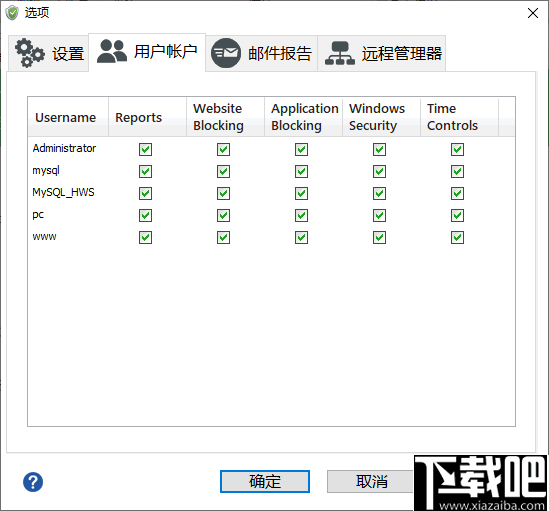 HT Parental Controls(计算机监控软件)