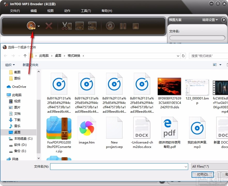 ImTOO MP3 Encoder(MP3格式转换器)