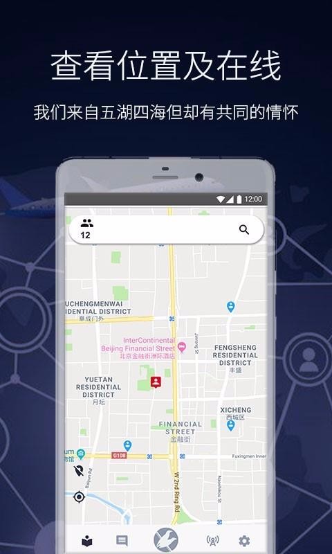 鹩哥