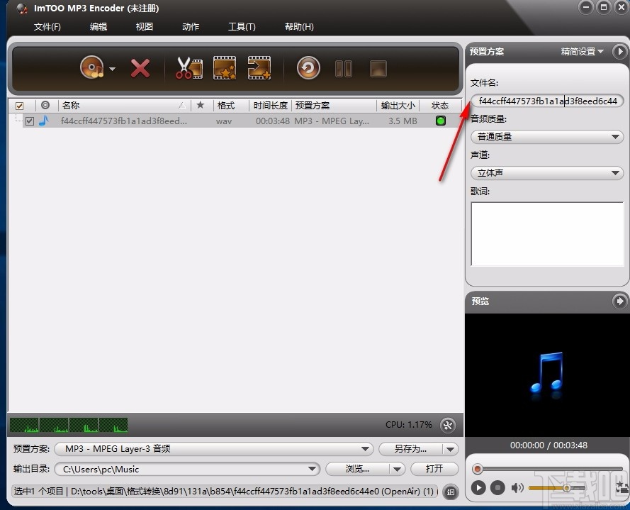 ImTOO MP3 Encoder(MP3格式转换器)