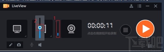 桌面录屏软件(LiveView)