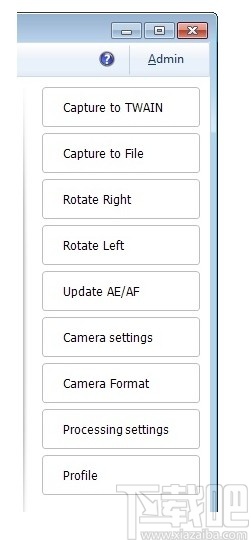 inPhoto ID Webcam(网络摄像头软件)