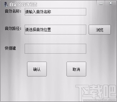 潇洒音频主持音效