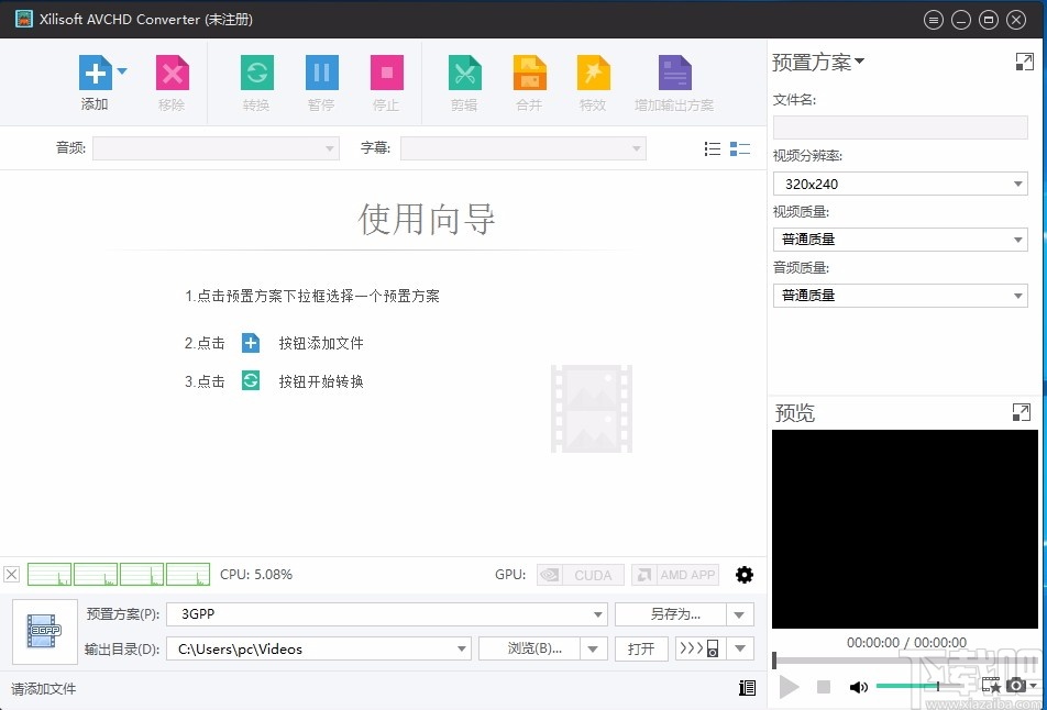 Xilisoft AVCHD Converter(视频转换工具)