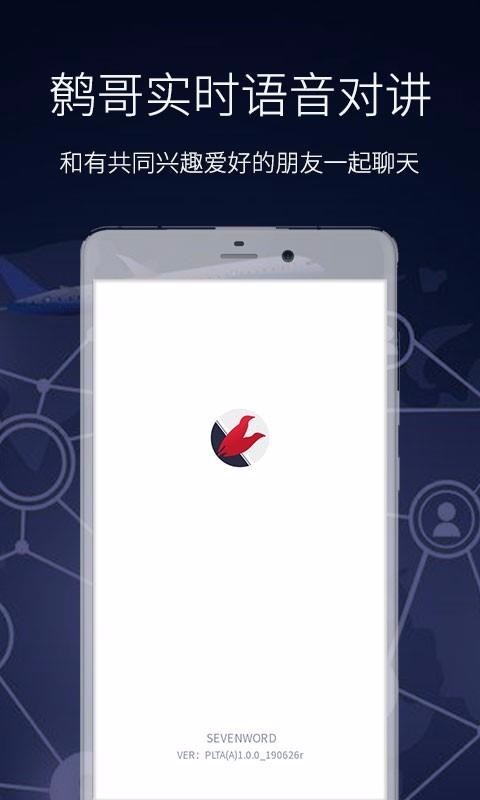 鹩哥(1)