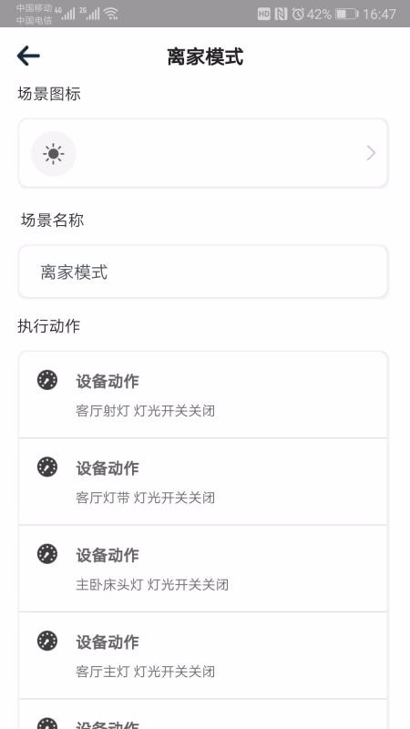 悦心+(3)