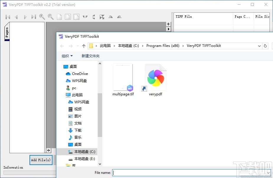 VeryPDF TIFFToolkit(TIFF压缩工具)