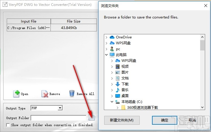 VeryPDF DWG to Vector Converter(Cad图纸转换器)