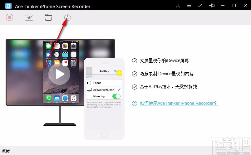 AceThinker iPhone Screen Recorder(iPhone屏幕录制软件)