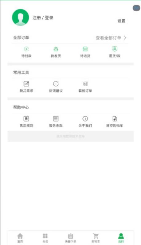 云菜商橙(4)
