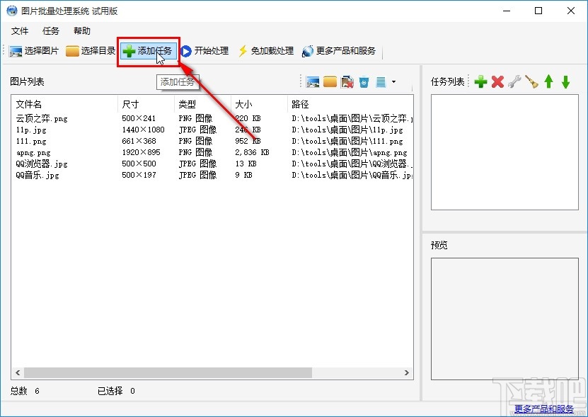 手机百度网盘如何批量修改文件名（如何批量修改文件名）-第2张图片-潮百科