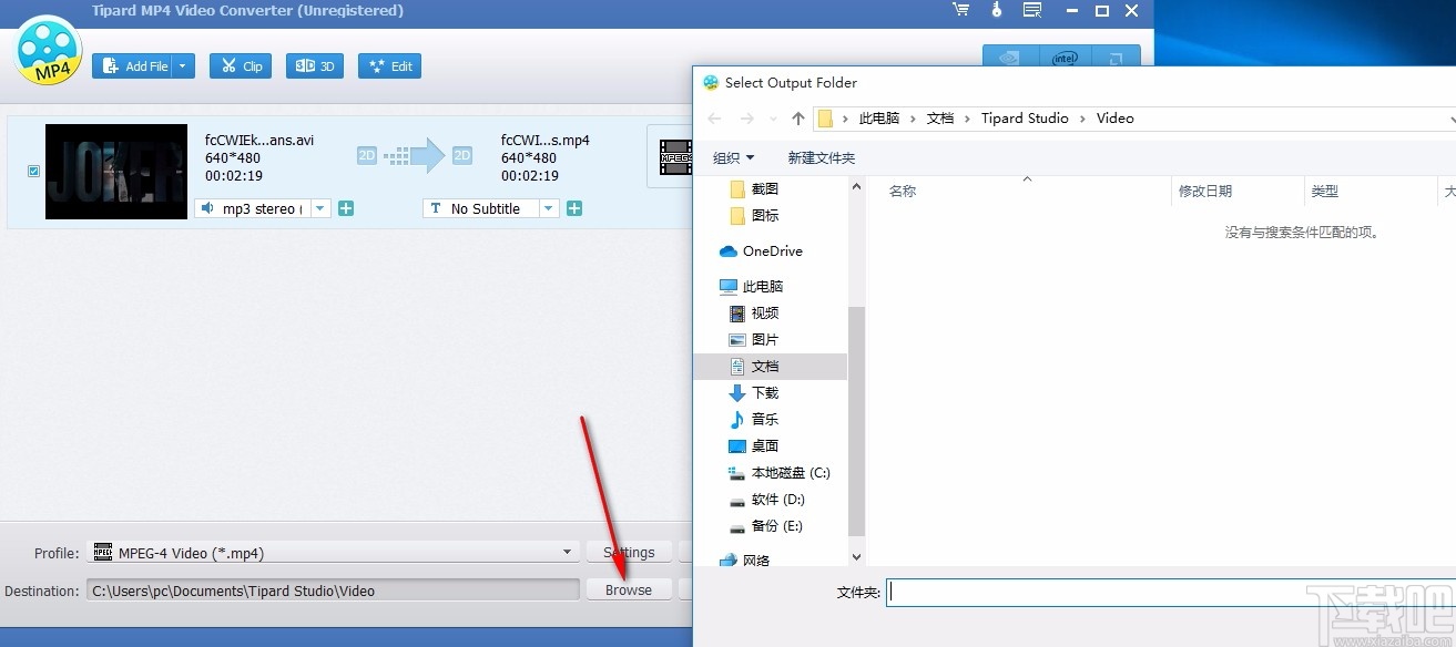 Tipard MP4 Video Converter(MP4视频转换工具)