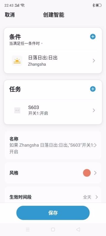 三云物联(2)