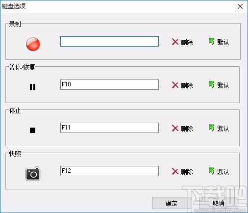 Zeallsoft Super Screen Recorder(屏幕录像机)