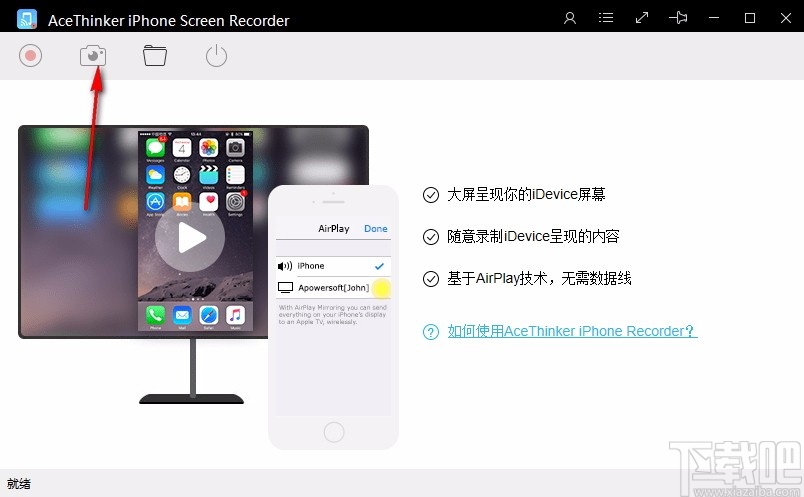 AceThinker iPhone Screen Recorder(iPhone屏幕录制软件)