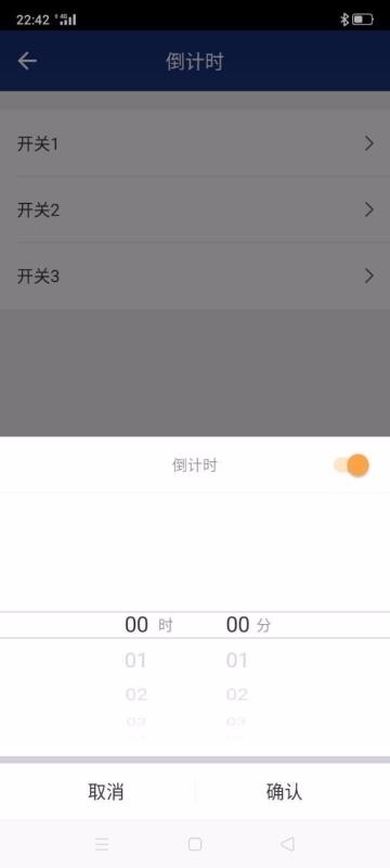 三云物联
