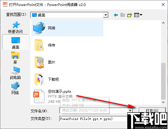 PowerPoint Reader(PowerPoint阅读器)