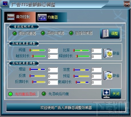 TTS音乐合成器