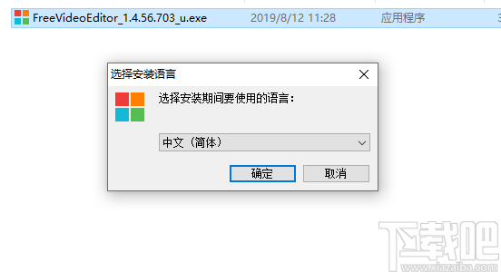 DVDVideoSoft Free Video Editor(视频剪辑软件)