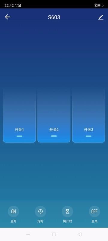 三云物联(5)