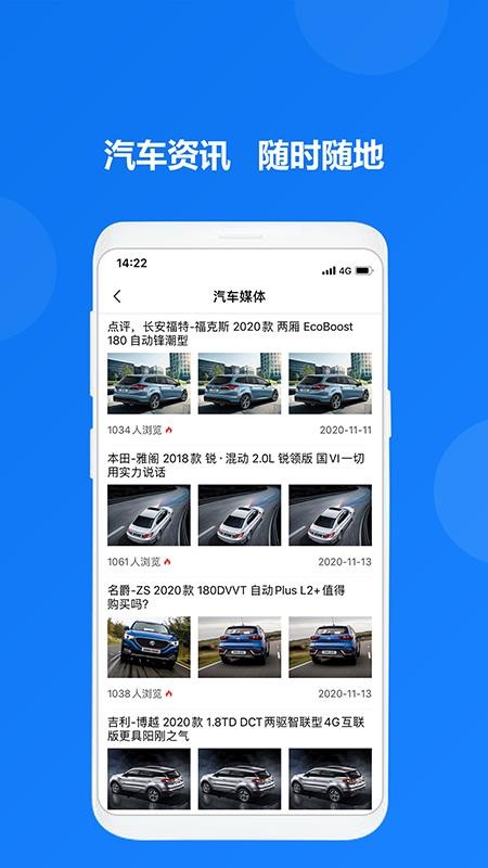 悟空淘车(1)