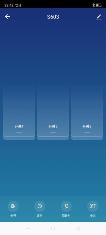 三云物联(3)