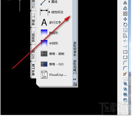 晓东工具箱