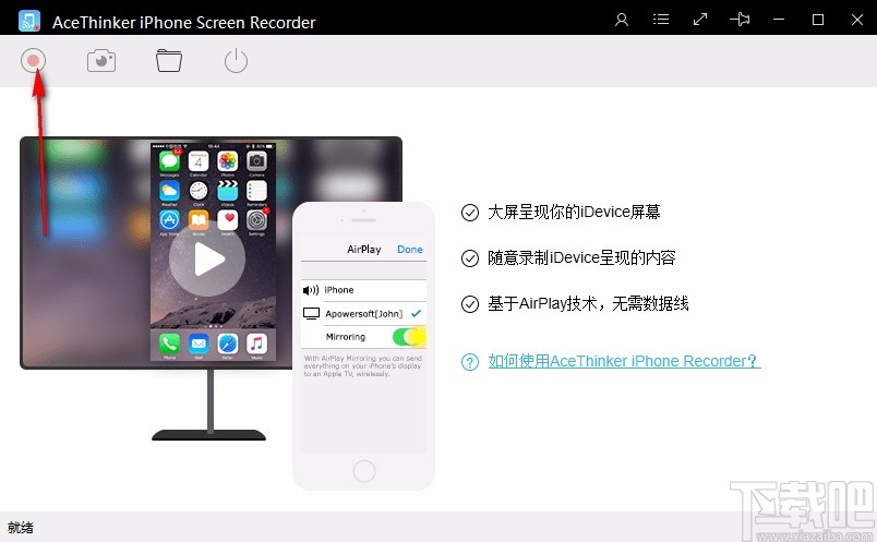 AceThinker iPhone Screen Recorder(iPhone屏幕录制软件)