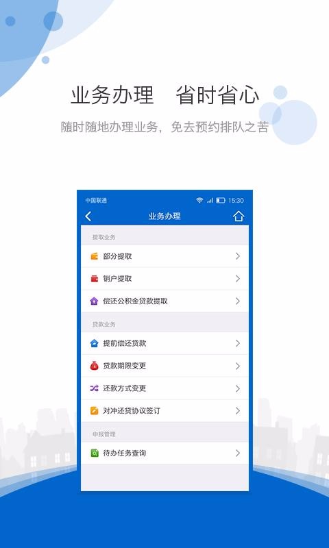 海南公积金(2)