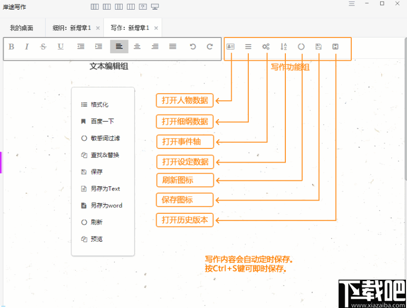 岸途写作