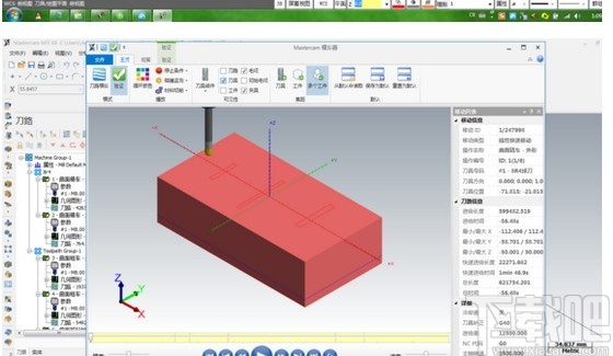 Mastercam X8(CAD/CAM软件)