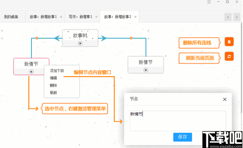 岸途写作