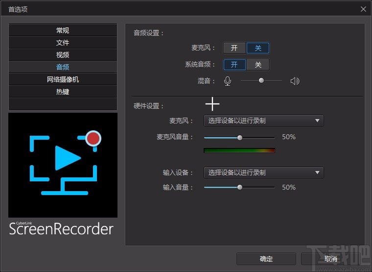 CyberLink Screen Recorder Deluxe(屏幕录制软件)