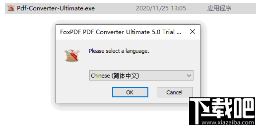 FoxPDF Converter Ultimate(文件格式转换工具)