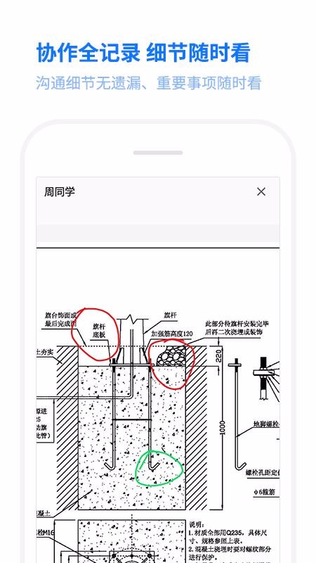 我联系(1)