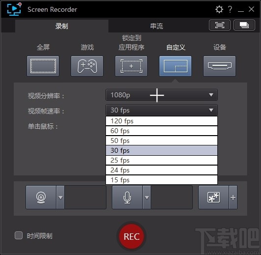 CyberLink Screen Recorder Deluxe(屏幕录制软件)