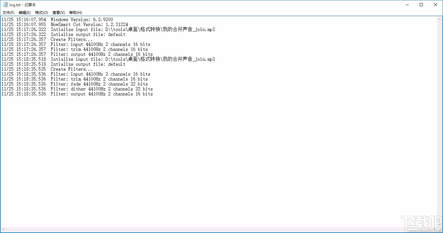 NowSmart Cut(铃声制作软件)