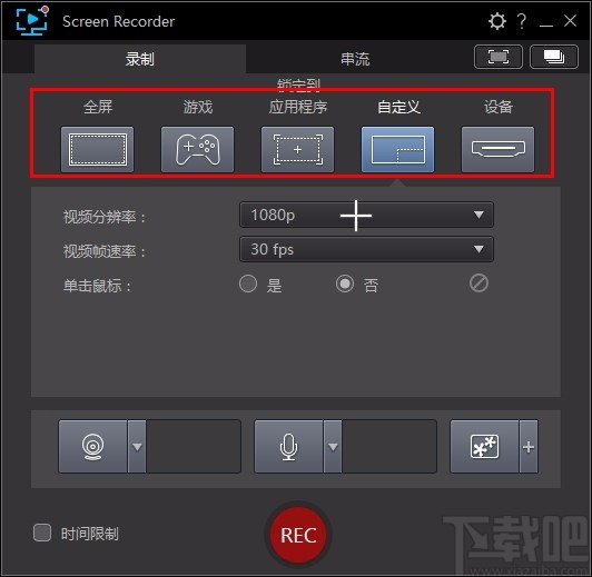 CyberLink Screen Recorder Deluxe(屏幕录制软件)