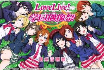 love live(3)