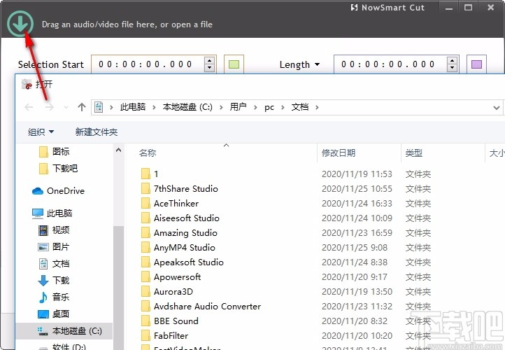 NowSmart Cut(铃声制作软件)