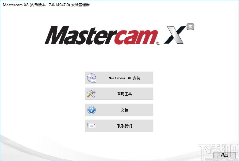 Mastercam X8(CAD/CAM软件)