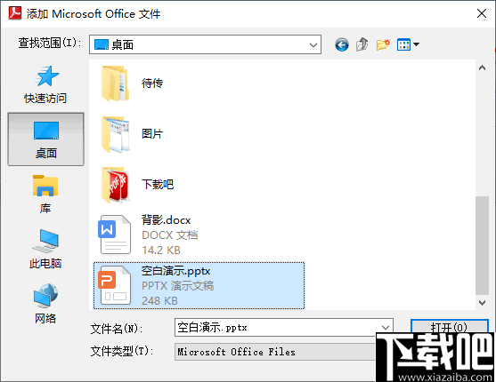 FoxPDF Converter Ultimate(文件格式转换工具)