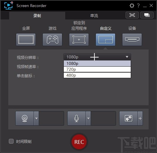 CyberLink Screen Recorder Deluxe(屏幕录制软件)