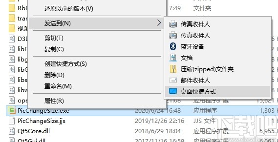 图片批量修改大小软件