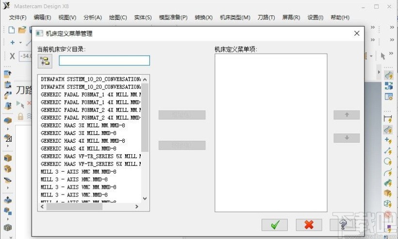 Mastercam X8(CAD/CAM软件)